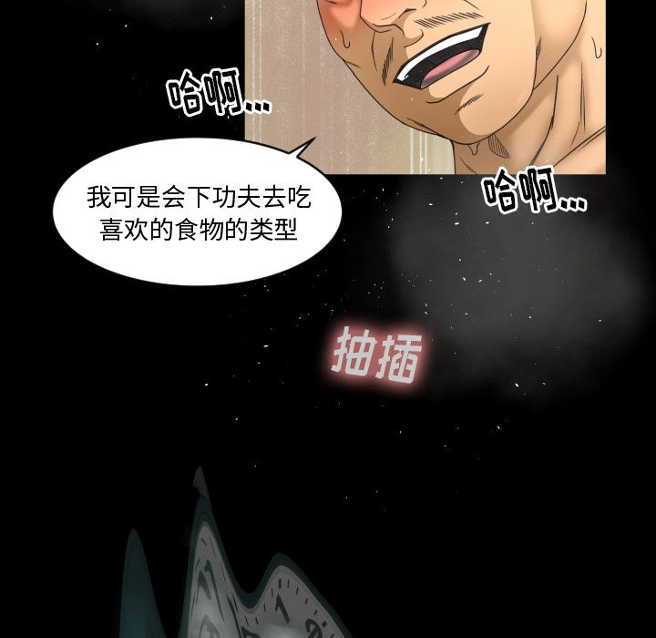 [Manhwa] Exclusive contract Love, big breasts#[90P]-12