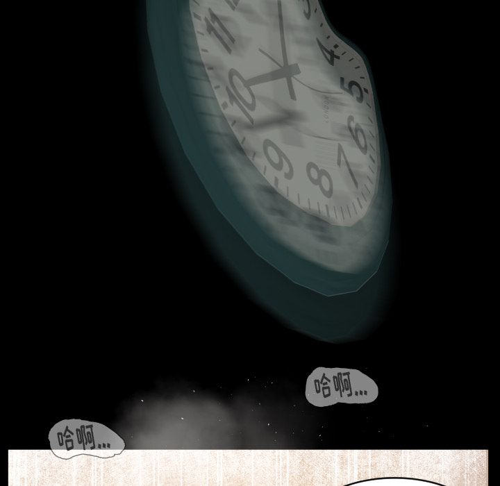[Manhwa] Exclusive contract Love, big breasts#[90P]-15