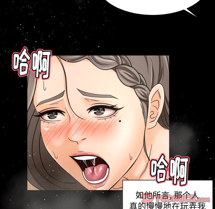 [Manhwa] Exclusive contract Love, big breasts#[90P]-18