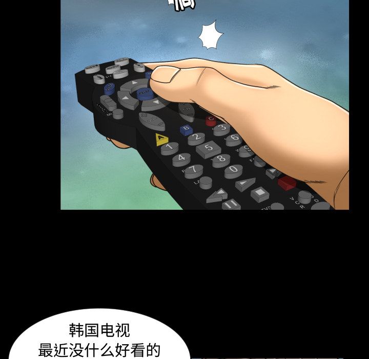 [Manhwa] Exclusive contract Love, big breasts#[90P]-20