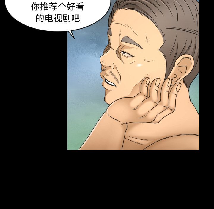 [Manhwa] Exclusive contract Love, big breasts#[90P]-21