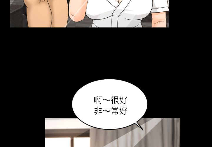 [Manhwa] Exclusive contract Love, big breasts#[90P]-4