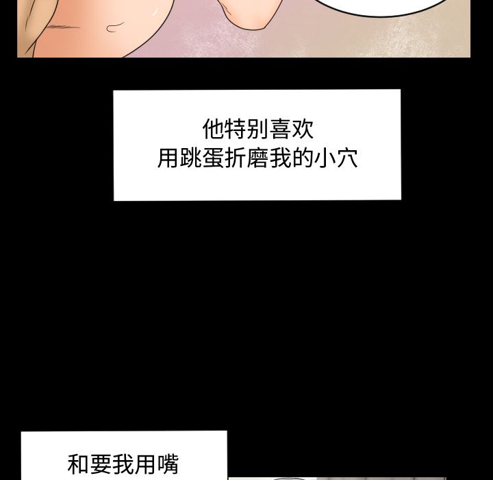 [Manhwa] Exclusive contract Love, big breasts#[90P]-44