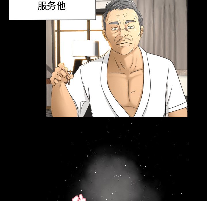 [Manhwa] Exclusive contract Love, big breasts#[90P]-45