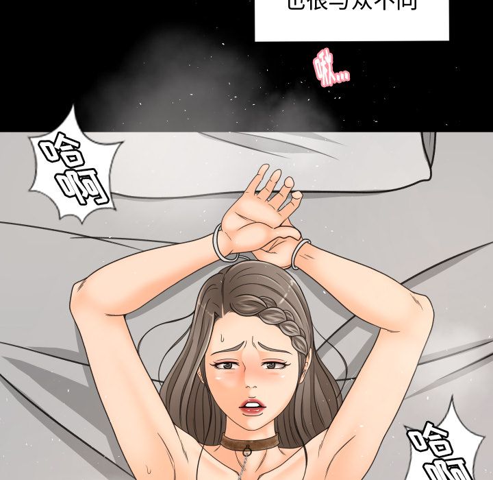 [Manhwa] Exclusive contract Love, big breasts#[90P]-47