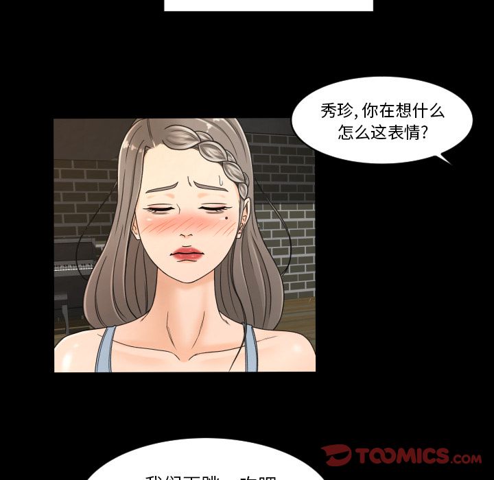 [Manhwa] Exclusive contract Love, big breasts#[90P]-54