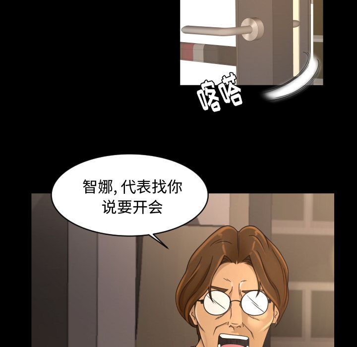 [Manhwa] Exclusive contract Love, big breasts#[90P]-57