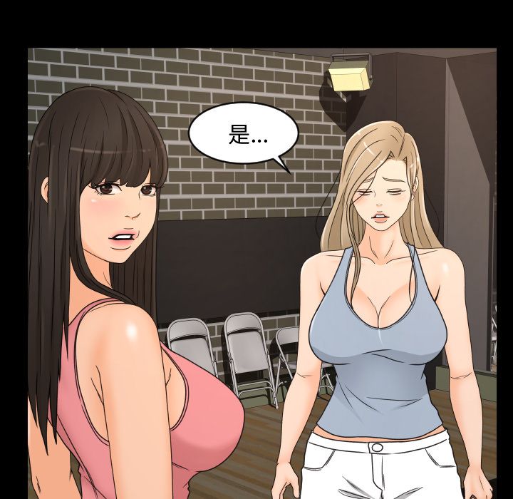 [Manhwa] Exclusive contract Love, big breasts#[90P]-59