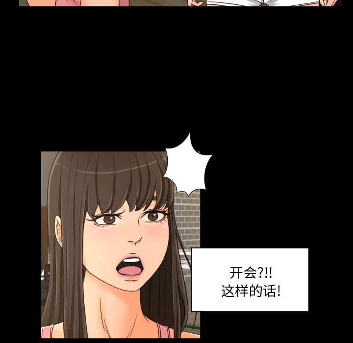 [Manhwa] Exclusive contract Love, big breasts#[90P]-60