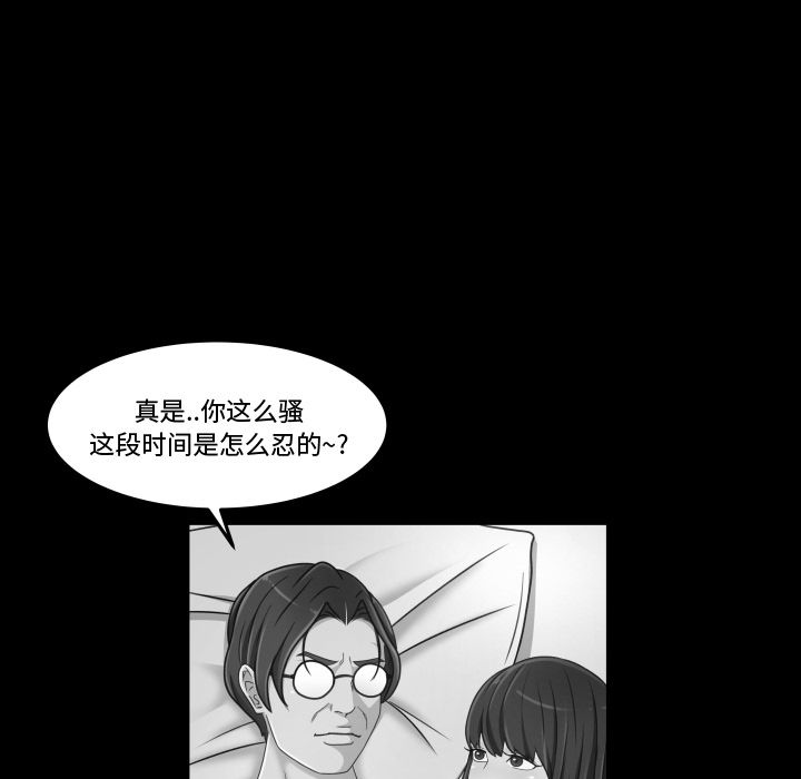 [Manhwa] Exclusive contract Love, big breasts#[90P]-61