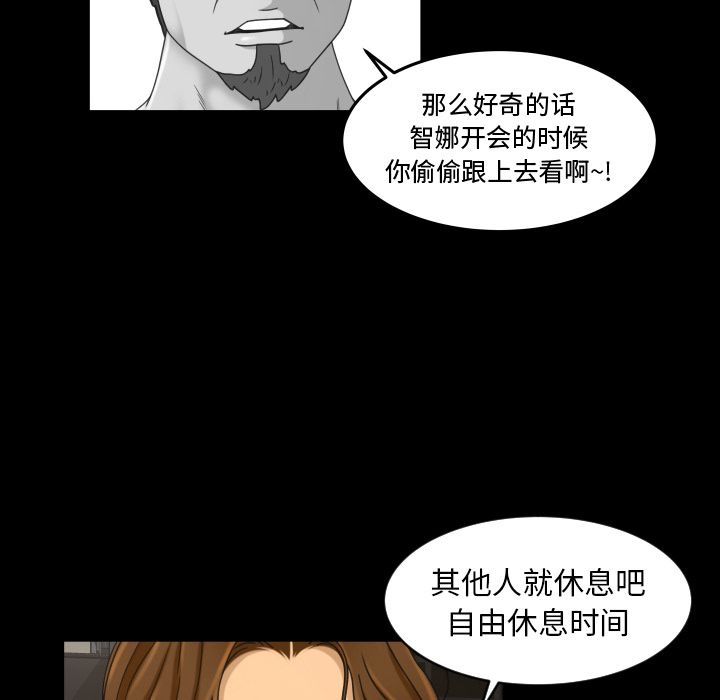 [Manhwa] Exclusive contract Love, big breasts#[90P]-63