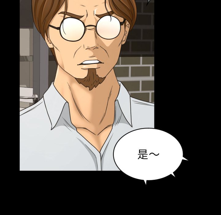 [Manhwa] Exclusive contract Love, big breasts#[90P]-64