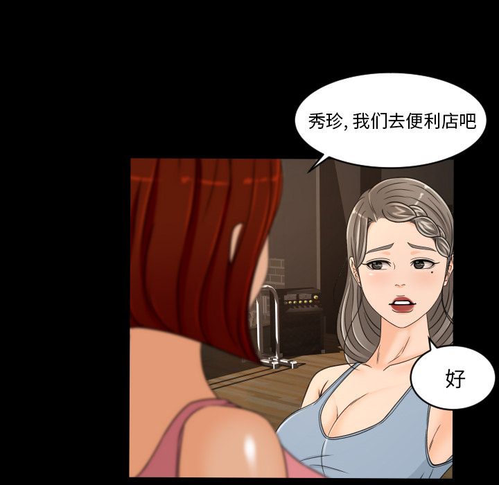 [Manhwa] Exclusive contract Love, big breasts#[90P]-65