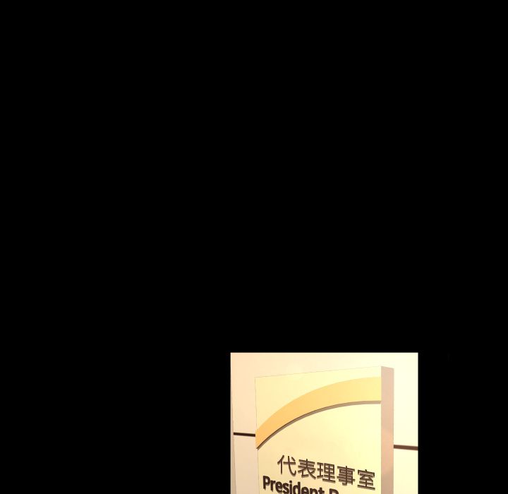 [Manhwa] Exclusive contract Love, big breasts#[90P]-68