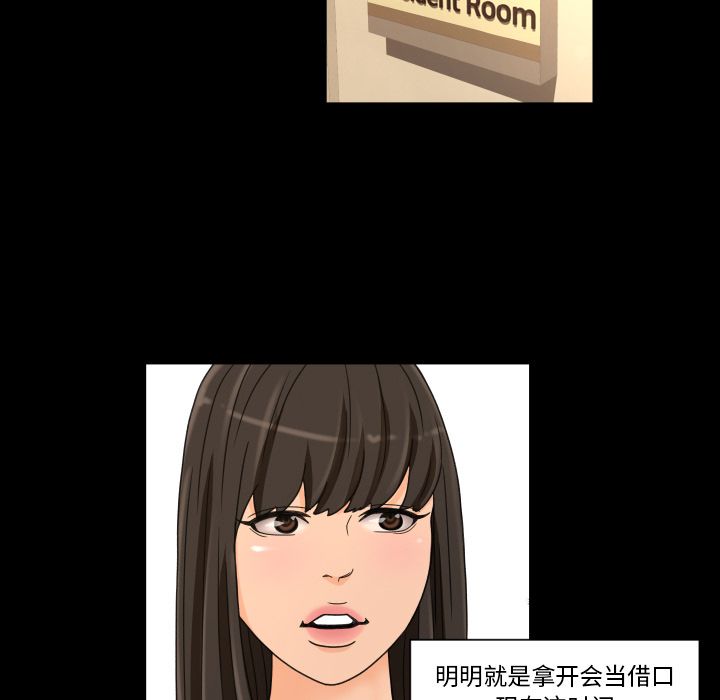 [Manhwa] Exclusive contract Love, big breasts#[90P]-69