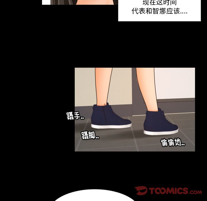 [Manhwa] Exclusive contract Love, big breasts#[90P]-70
