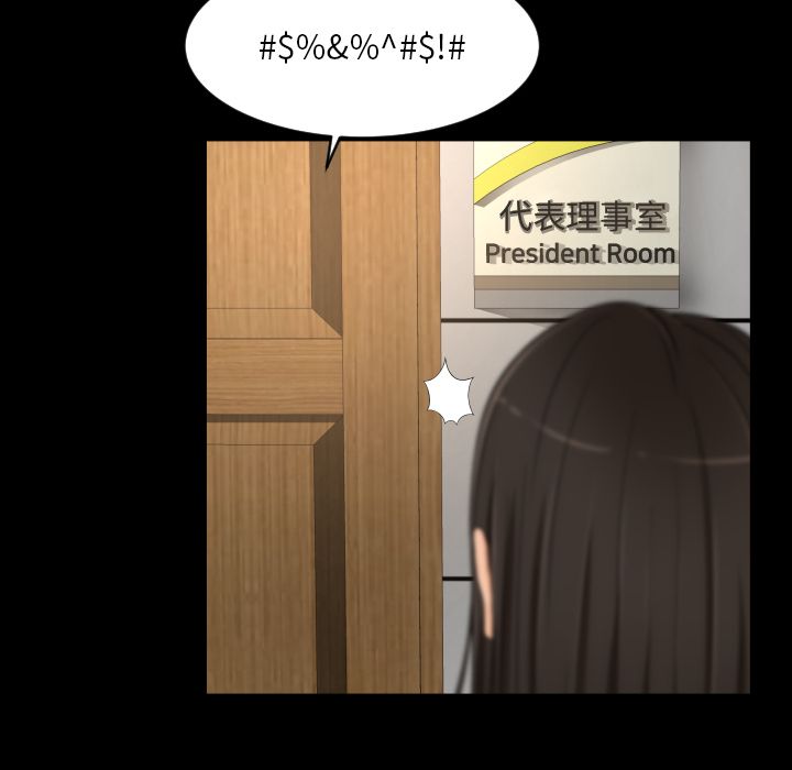 [Manhwa] Exclusive contract Love, big breasts#[90P]-71