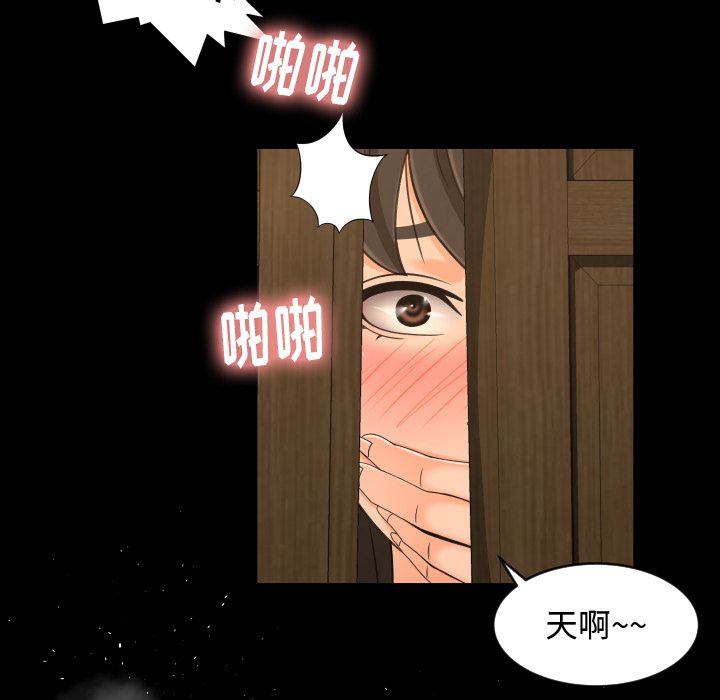 [Manhwa] Exclusive contract Love, big breasts#[90P]-73
