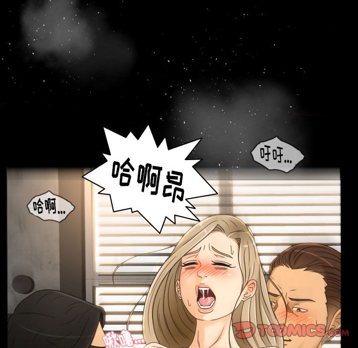 [Manhwa] Exclusive contract Love, big breasts#[90P]-74