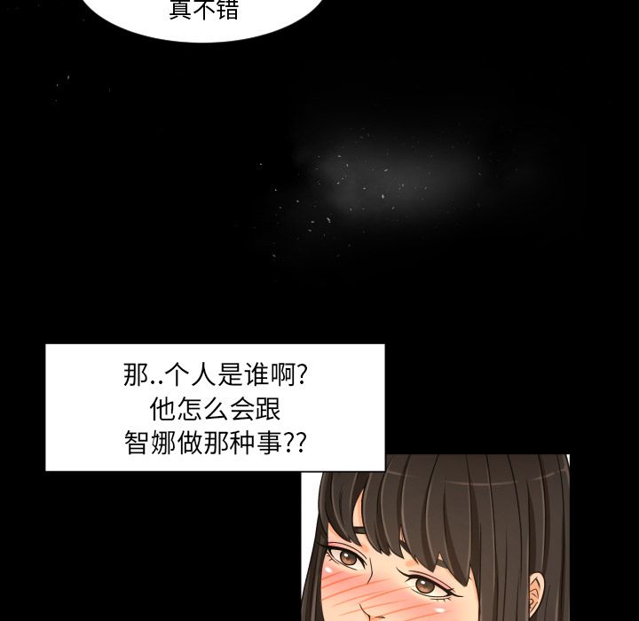 [Manhwa] Exclusive contract Love, big breasts#[90P]-77