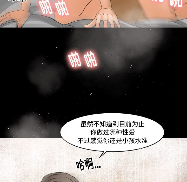 [Manhwa] Exclusive contract Love, big breasts#[90P]-8