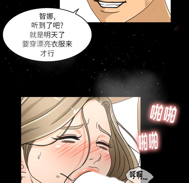 [Manhwa] Exclusive contract Love, big breasts#[90P]-80