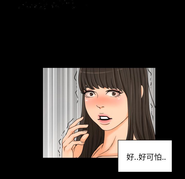 [Manhwa] Exclusive contract Love, big breasts#[90P]-84