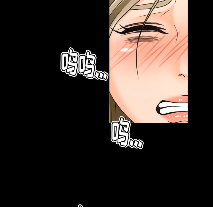 [Manhwa] Exclusive contract Love, big breasts#[90P]-89