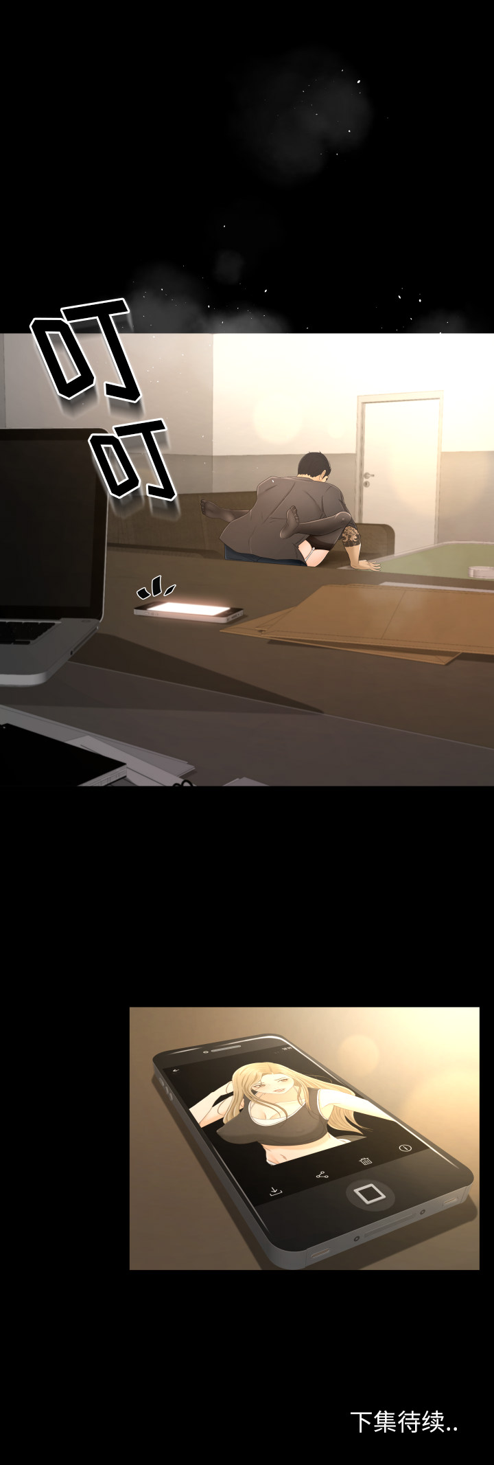 [Manhwa] Exclusive contract Love, big breasts#[16P]-16