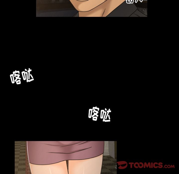[Manhwa] Exclusive contract Love, big breasts#[79P]-10
