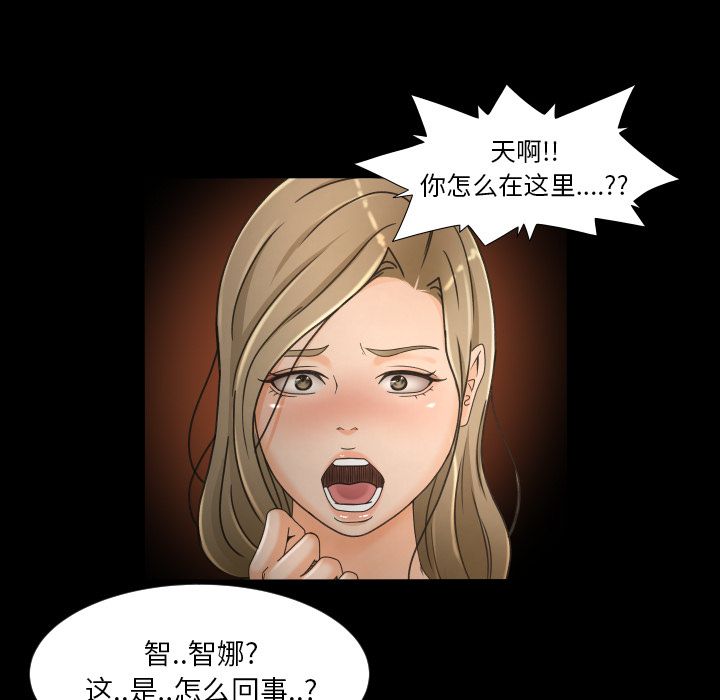[Manhwa] Exclusive contract Love, big breasts#[79P]-13