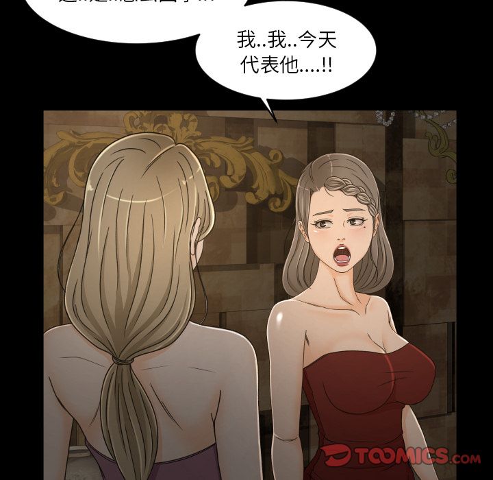 [Manhwa] Exclusive contract Love, big breasts#[79P]-14