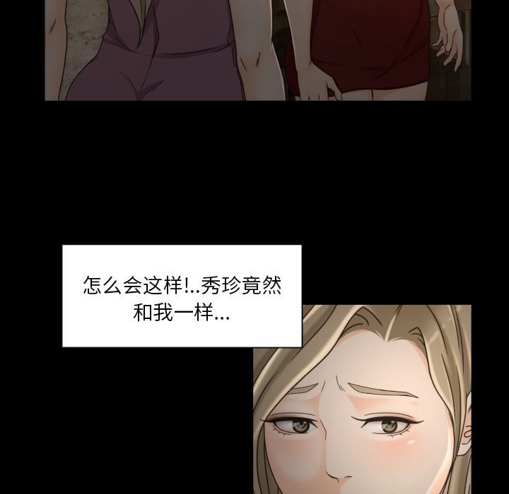 [Manhwa] Exclusive contract Love, big breasts#[79P]-15
