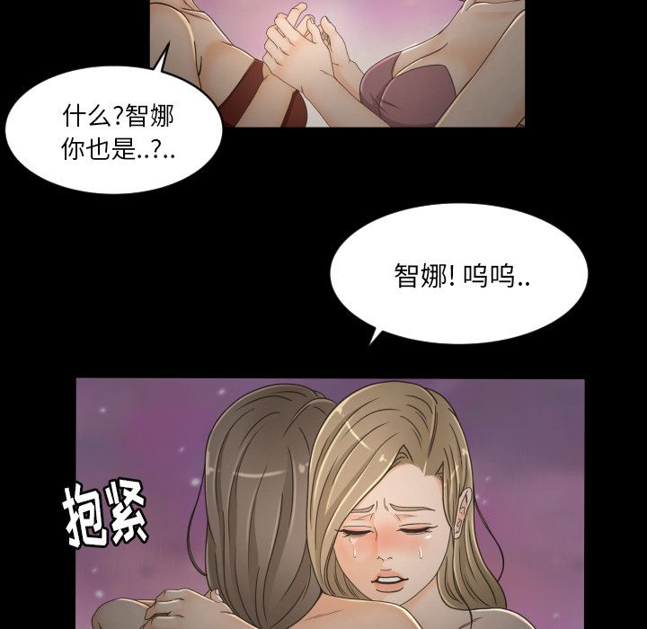 [Manhwa] Exclusive contract Love, big breasts#[79P]-17