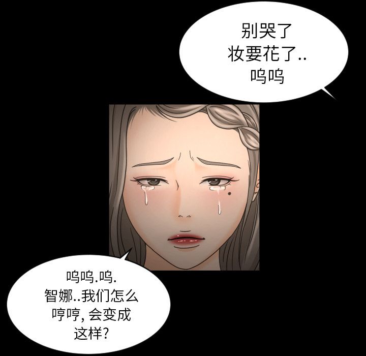 [Manhwa] Exclusive contract Love, big breasts#[79P]-19