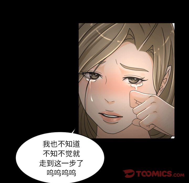 [Manhwa] Exclusive contract Love, big breasts#[79P]-20