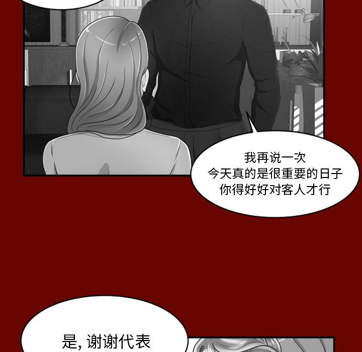 [Manhwa] Exclusive contract Love, big breasts#[79P]-23