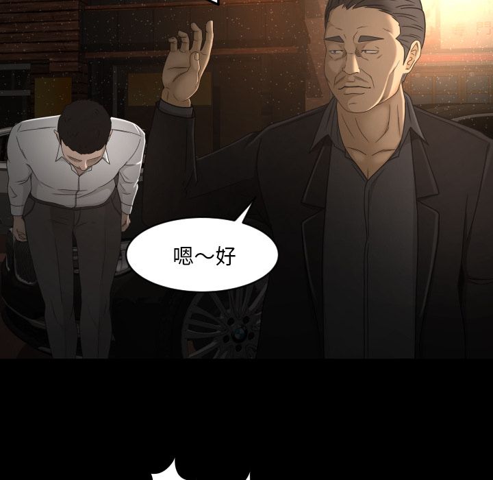 [Manhwa] Exclusive contract Love, big breasts#[79P]-29