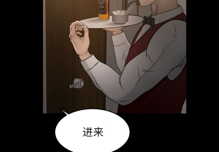[Manhwa] Exclusive contract Love, big breasts#[79P]-3