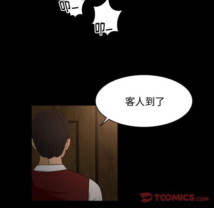 [Manhwa] Exclusive contract Love, big breasts#[79P]-30