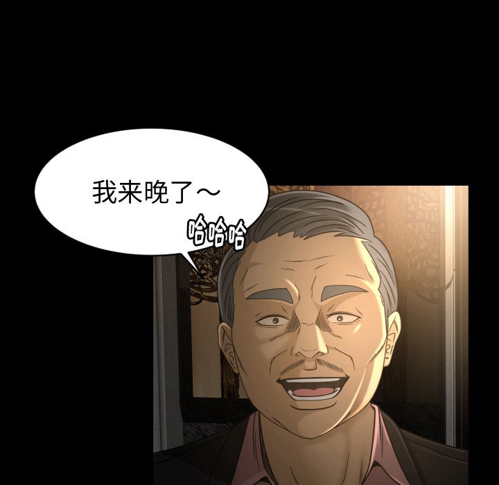 [Manhwa] Exclusive contract Love, big breasts#[79P]-31