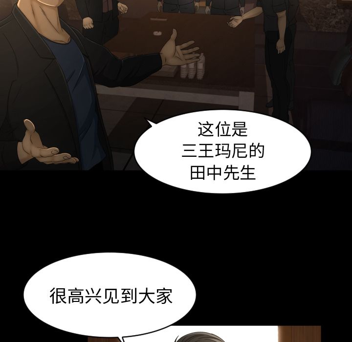 [Manhwa] Exclusive contract Love, big breasts#[79P]-33