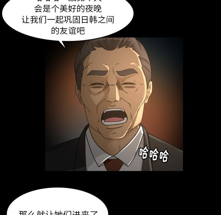 [Manhwa] Exclusive contract Love, big breasts#[79P]-37