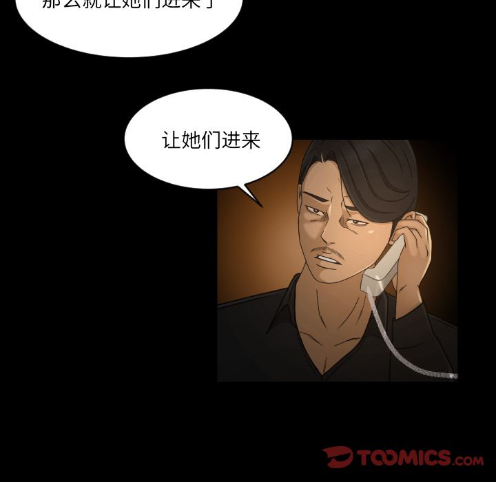 [Manhwa] Exclusive contract Love, big breasts#[79P]-38