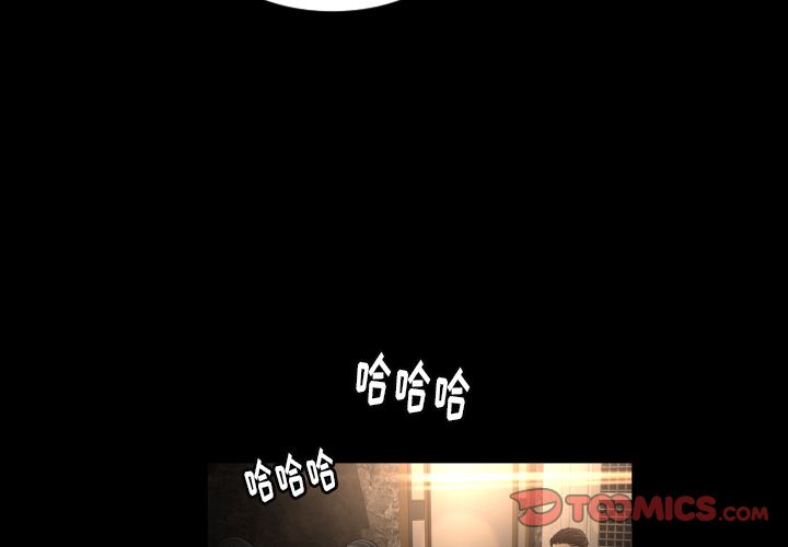 [Manhwa] Exclusive contract Love, big breasts#[79P]-4