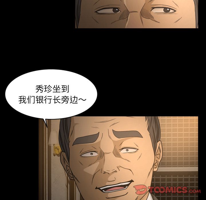 [Manhwa] Exclusive contract Love, big breasts#[79P]-44
