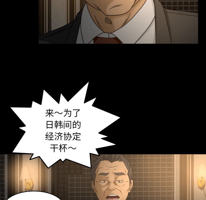 [Manhwa] Exclusive contract Love, big breasts#[79P]-45