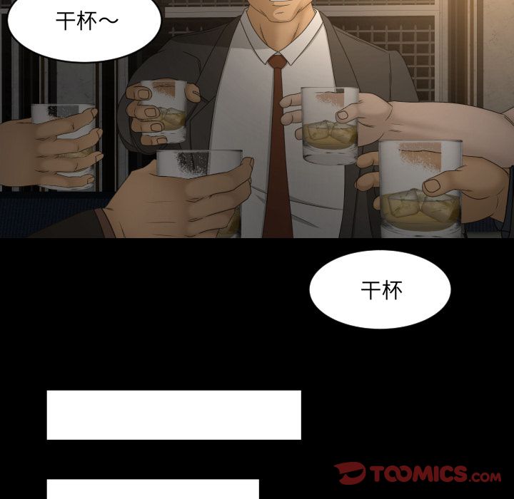 [Manhwa] Exclusive contract Love, big breasts#[79P]-46