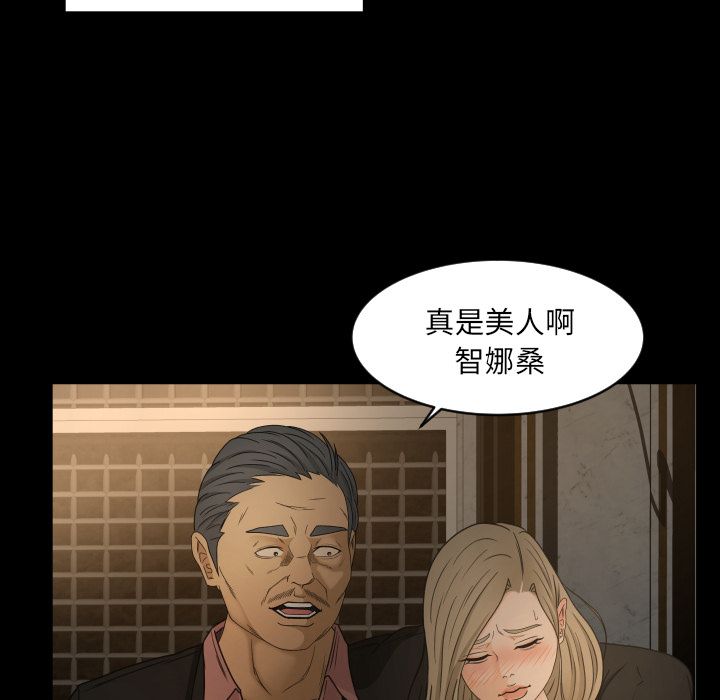 [Manhwa] Exclusive contract Love, big breasts#[79P]-47