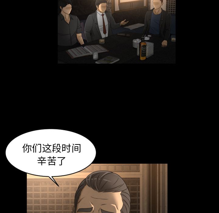 [Manhwa] Exclusive contract Love, big breasts#[79P]-5